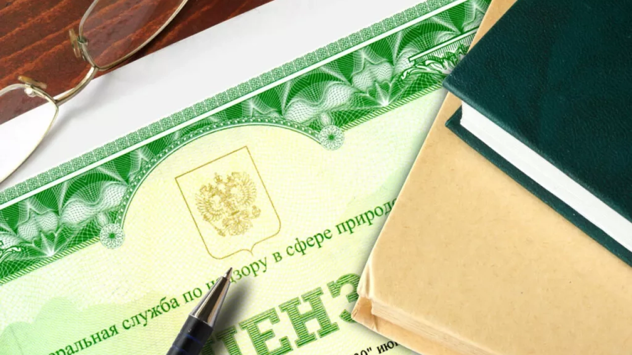 Виды лицензий